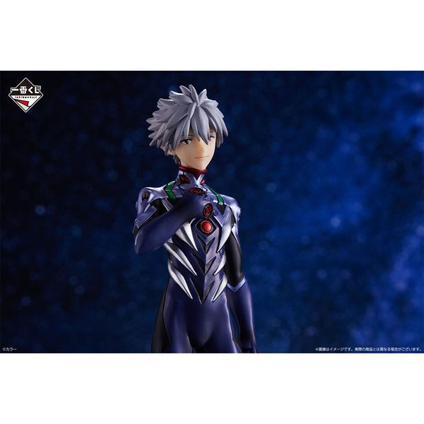 Фігурка Євангеліон - Нагіса Каору -Evangelion Shin Gekijouban - EVA Mark.06 - Nagisa Kaworu - Ichiban Kuji - Ichiban Kuji Evangelion ~Eva Pilots, Shuuketsu!~ J01461 фото