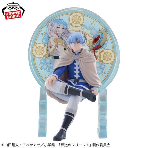 Фігурка Хіммель &mdash; Проводжальниця Фрірен (Sousou no Frieren) &mdash; Glasscape від Bandai Spirits J01976 фото