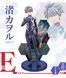Фігурка Євангеліон - Нагіса Каору -Evangelion Shin Gekijouban - EVA Mark.06 - Nagisa Kaworu - Ichiban Kuji - Ichiban Kuji Evangelion ~Eva Pilots, Shuuketsu!~ J01461 фото 2