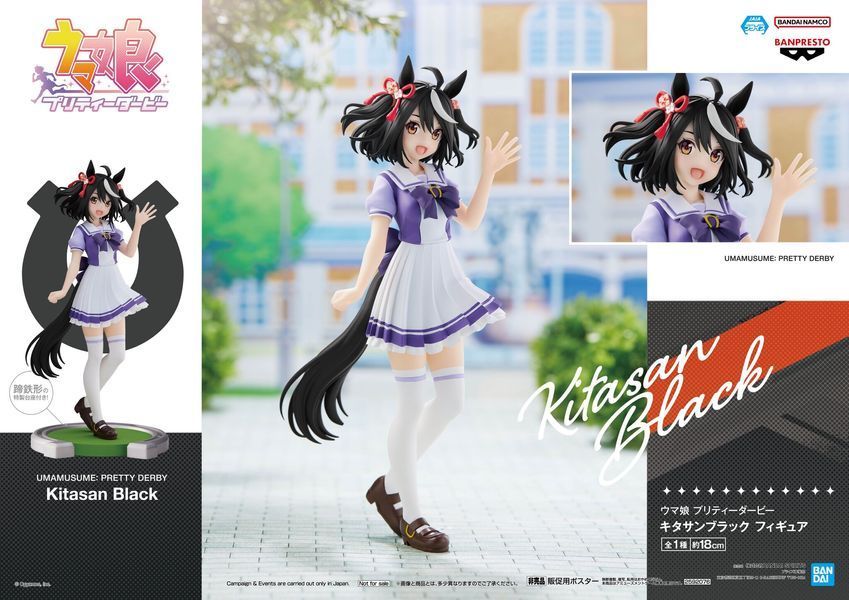 Фігурка Кобилички - Кітасан Блек - Umamusume: Pretty Derby - Kitasan Black J01192 фото