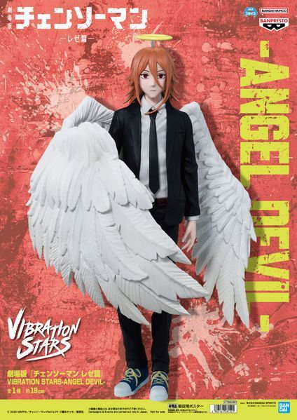 Фігурка Людина бензопила - Ангел - Gekijouban Chainsaw Man: Reze Hen - Tenshi no Akuma - Vibration Stars n057 фото