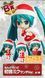 Фігурка нендроїд Хатсуне Міку новорічна - Санта - Vocaloid - Hatsune Miku -"Hatsune Miku 2012 Winter Ver." - Nendoroid (#280) - Santa ver. JF00850 фото 6