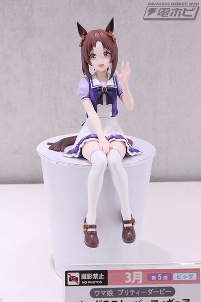 Фігурка Кобилички - Файн Моушн - Umamusume: Pretty Derby - Fine Motion - Noodle Stopper Figure J01572 фото