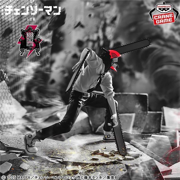 Фігурка Людина бензопила - Денджі - Gekijouban Chainsaw Man: Reze Hen - Chainsaw Man - Noir Edge Collection J01847 фото