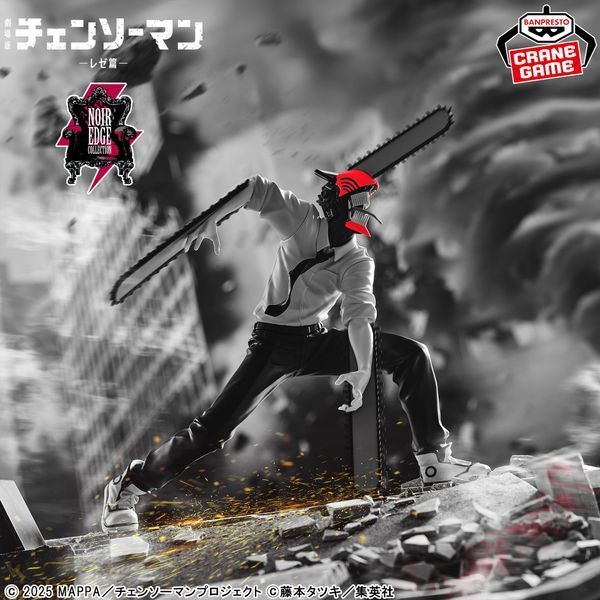 Фігурка Людина бензопила - Денджі - Gekijouban Chainsaw Man: Reze Hen - Chainsaw Man - Noir Edge Collection J01847 фото