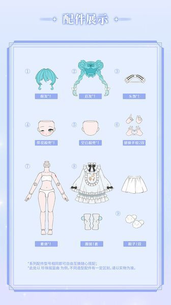 Рандом-бокс рухомих фігурок Хатсуне Міку - Вокалоїд - Hatsune Miku - DaaLaMode Series - DaaLaMode Series Hatsune Miku 01 miku_blokees_rand фото
