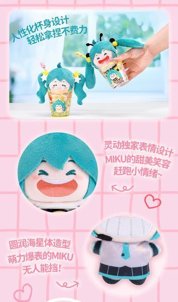 Рандомна плюшка по Хатсуне Міку - Hatsune Miku - Plush Keychain - WAYAYA plush_box фото