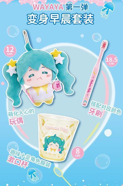 Рандомна плюшка по Хатсуне Міку - Hatsune Miku - Plush Keychain - WAYAYA plush_box фото