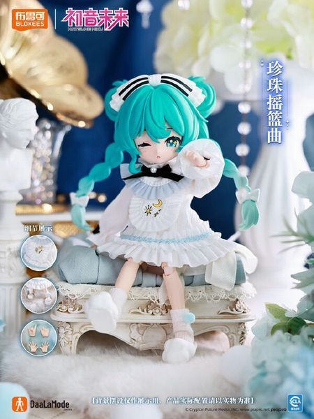 Рандом-бокс рухомих фігурок Хатсуне Міку - Вокалоїд - Hatsune Miku - DaaLaMode Series - DaaLaMode Series Hatsune Miku 01 miku_blokees_rand фото