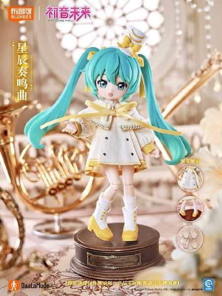 Рандом-бокс рухомих фігурок Хатсуне Міку - Вокалоїд - Hatsune Miku - DaaLaMode Series - DaaLaMode Series Hatsune Miku 01 miku_blokees_rand фото