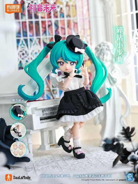 Рандом-бокс рухомих фігурок Хатсуне Міку - Вокалоїд - Hatsune Miku - DaaLaMode Series - DaaLaMode Series Hatsune Miku 01 miku_blokees_rand фото