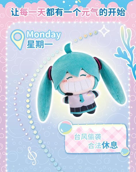 Рандомна плюшка по Хатсуне Міку - Hatsune Miku - Plush Keychain - WAYAYA plush_box фото