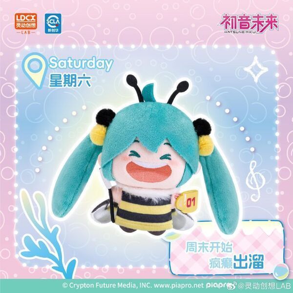 Рандомна плюшка по Хатсуне Міку - Hatsune Miku - Plush Keychain - WAYAYA plush_box фото