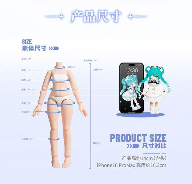 Рандом-бокс рухомих фігурок Хатсуне Міку - Вокалоїд - Hatsune Miku - DaaLaMode Series - DaaLaMode Series Hatsune Miku 01 miku_blokees_rand фото