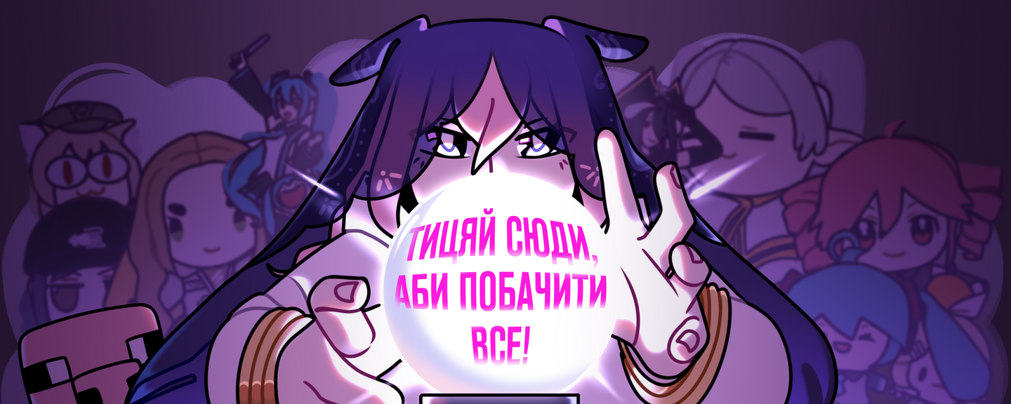 банер тицяй 
