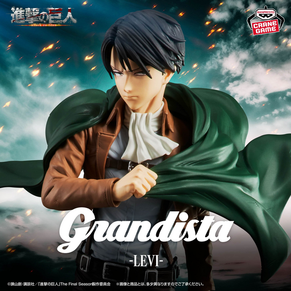 Фігурка Атака титанів - Леві - Shingeki no Kyojin - Levi - Grandista n062 фото