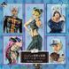 Фігурка Нарцисо Анасуй - Химерні пригоди ДжоДжо - JoJo - Stone Ocean - Narciso Anasui - Ichiban Kuji - Ichiban Kuji JoJo Stone Ocean The Way To Heaven - Masterlise J01026 фото 3