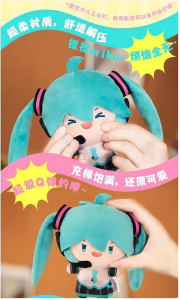 Плюшка Міку Хацуне - літаючі хвостики! Оригінальний мерч Hatsune Miku - Ponytail Shake Plush mikuplush2 фото