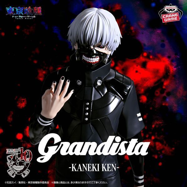 Фігурка Токійський гуль - Канекі Кен - Tokyo Ghoul - Kaneki Ken - Grandista J01329 фото