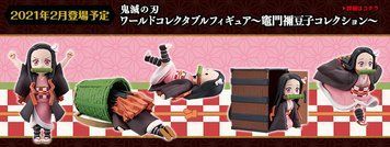 Kimetsu no Yaiba - Kamado Nezuko Collection- - World Collectable Figure (Bandai Spirits) JF00084 фото