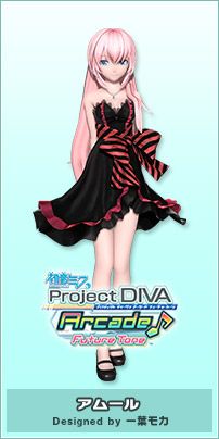 Project DIVA- Arcade Future Tone - Megurine Luka - SPM Figure - Amour (SEGA) 8000001 фото