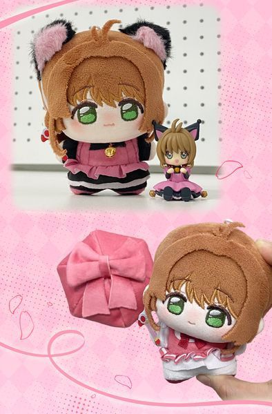 Плюшка Картоловка Сакура - Cardcaptor Sakura C00052_1 фото