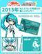 Нендороїд Хатсуне Міку &mdash; Vocaloid (Міку та інші) (Good Smile Racing, Vocaloid) &mdash; Nendoroid (#326) від Good Smile Company J01952 фото 4