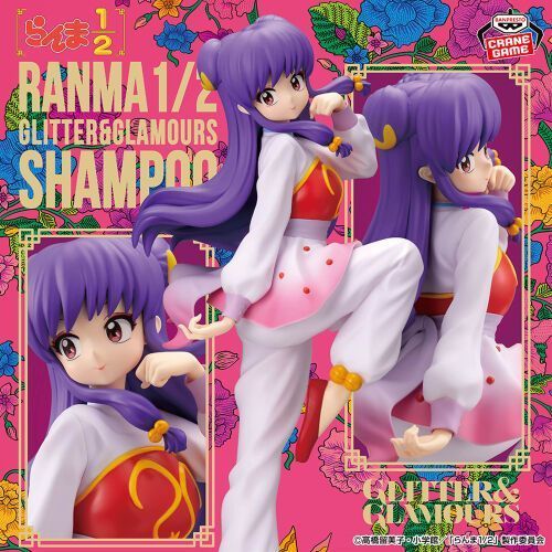 Фігурка Шампу &mdash; Рамма &frac12; (Ranma 1/2) &mdash; Glitter & Glamours від Bandai Spirits J02140 фото