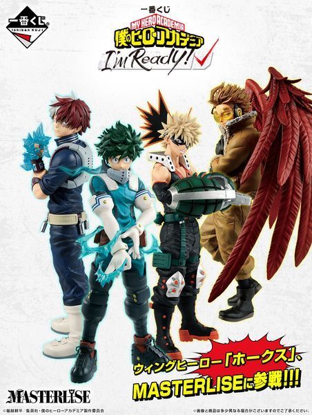 Фігурка Моя геройська академія - Бакуґо Кацукі - Boku no Hero Academia - Bakugo Katsuki - Ichiban Kuji - Ichiban Kuji Boku no Hero Academia I'm Ready! (B Prize) - Masterlise J01731 фото