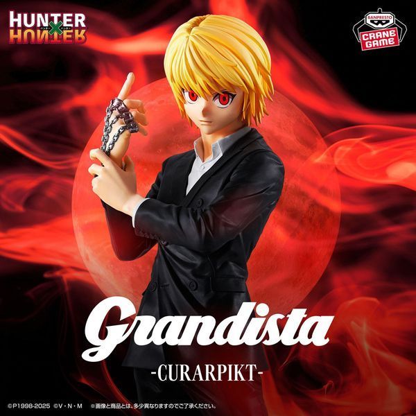 Фігурка Мисливець х Мисливець - Курапіка - Hunter &times; Hunter - Kurapika - Grandista J01633 фото