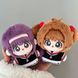 Плюшка Картоловка Сакура та Дайдоджі Томойо - Cardcaptor Sakura C00056_2 фото