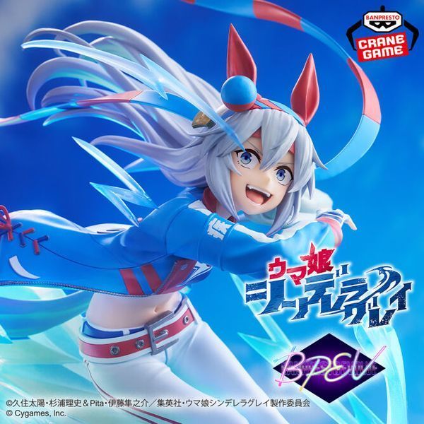 Фігурка Кобилички: Сіра Попелюшка - Тамано Кросс - Umamusume: Cinderella Gray - Tamamo Cross - Banpresto Evolve n086 фото