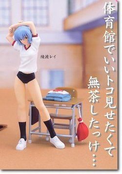 Раритетна фігурка Аянамі Рей - Євангеліон - Figure Set Physical Education Class JF00447 фото