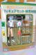 Раритетна фігурка Аянамі Рей - Євангеліон - Figure Set Physical Education Class JF00447 фото 2