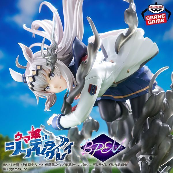 Фігурка Кобилички: Сіра Попелюшка - Оґурі Кап - Umamusume: Cinderella Gray - Oguri Cap - Banpresto Evolve n087 фото