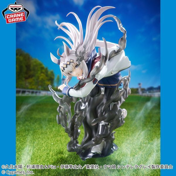 Фігурка Кобилички: Сіра Попелюшка - Оґурі Кап - Umamusume: Cinderella Gray - Oguri Cap - Banpresto Evolve n087 фото
