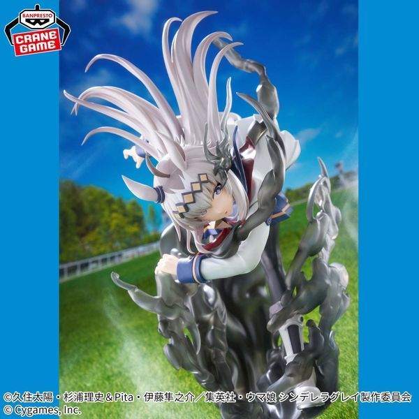Фігурка Кобилички: Сіра Попелюшка - Оґурі Кап - Umamusume: Cinderella Gray - Oguri Cap - Banpresto Evolve n087 фото
