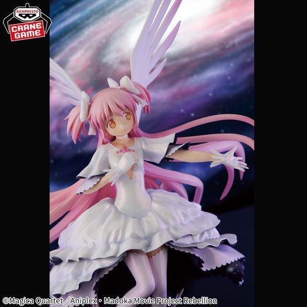 Фігурка Мадока - Ультимейт Мадока - Madoka★Magica: Hangyaku no Monogatari - Ultimate Madoka - Banpresto Evolve JF00906 фото