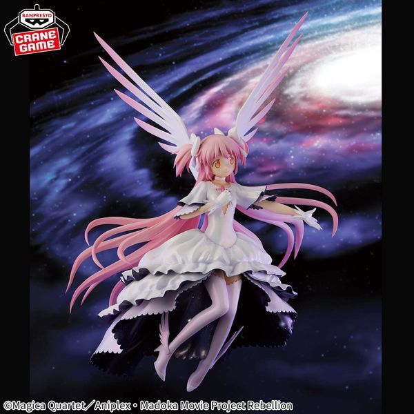 Фігурка Мадока - Ультимейт Мадока - Madoka★Magica: Hangyaku no Monogatari - Ultimate Madoka - Banpresto Evolve JF00906 фото