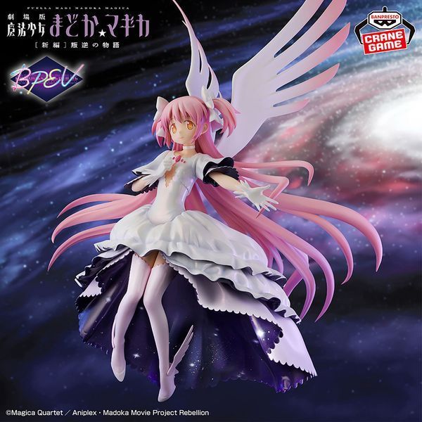 Фігурка Мадока - Ультимейт Мадока - Madoka★Magica: Hangyaku no Monogatari - Ultimate Madoka - Banpresto Evolve JF00906 фото