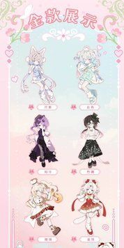 Рандом-бокс BJD-ляльок Minty - Духи удачі - Чхису, Чжуцін, Чжилін та інші - Little Lucky Spirits n195 фото