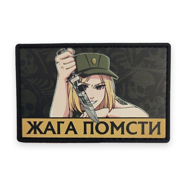 Патч Mariverse &mdash; весь набір mv_patch фото