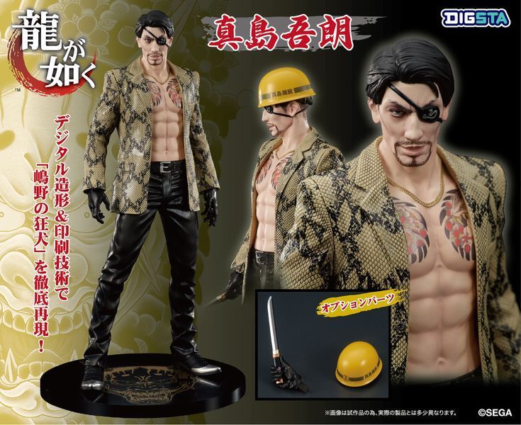 Фігурка Якудза - Маджіма Горо - Ryu ga Gotoku - Majima Goro - Digsta n088 фото