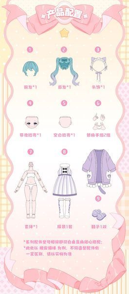 Рандом-бокс фігурок Хатсуне Міку - Солодкі сни - DaaLaMode Hatsune Miku 02 - Sweet Dreams Party n154 фото
