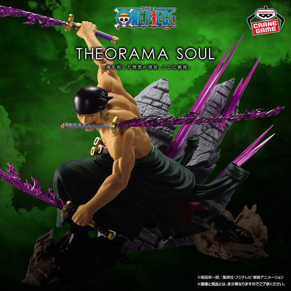 Фігурка Ророноа Зоро &mdash; Ван Піс (One Piece) &mdash; Theorama Soul від Bandai Spirits J02094 фото