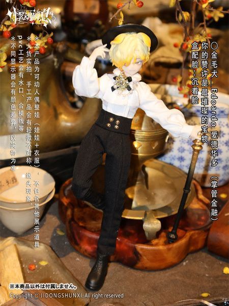 Рандом-бокс BJD-ляльок The Past in Sicily - Едоардо, Лучано, Марчелло та інші - MJD Blind Box n193 фото