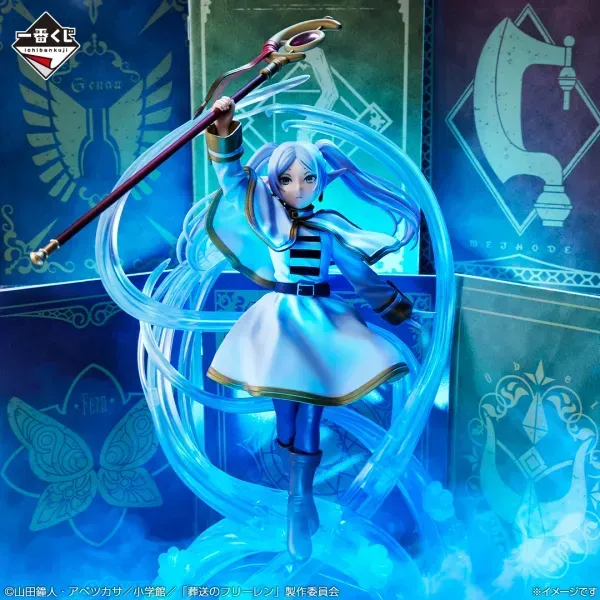Фігурка Фрірен &mdash; Sousou no Frieren &mdash; Ichiban Kuji від Bandai Spirits J01965 фото