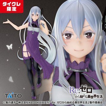Фігурка лімітована версія Єхидна - ре зеро - фіолетова сукня - Echidna - Coreful Figure - China Dress ver. JF00568 фото