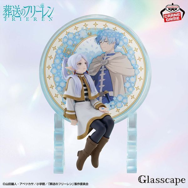Фігурка Фірерн &mdash; Проводжальниця Фрірен (Sousou no Frieren) &mdash; Glasscape від Bandai Spirits J01976_1 фото