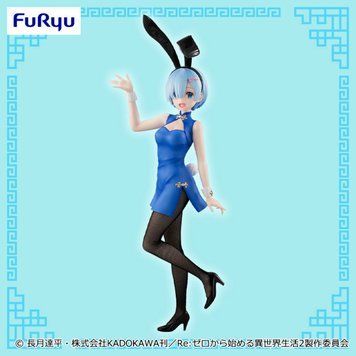 Фігурка Рем- Життя з нуля в іншому світі - Re:Zero - Rem - BiCute Bunnies - China J01012 фото